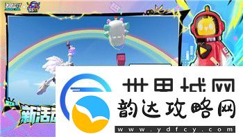 大天使之剑手游坐骑装备获得方法