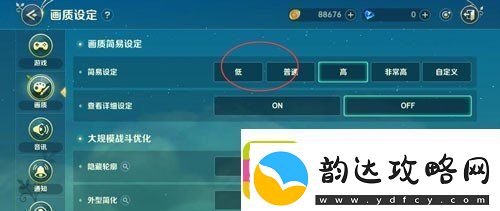 二之国交错世界游戏画质怎么调节画质调节方法