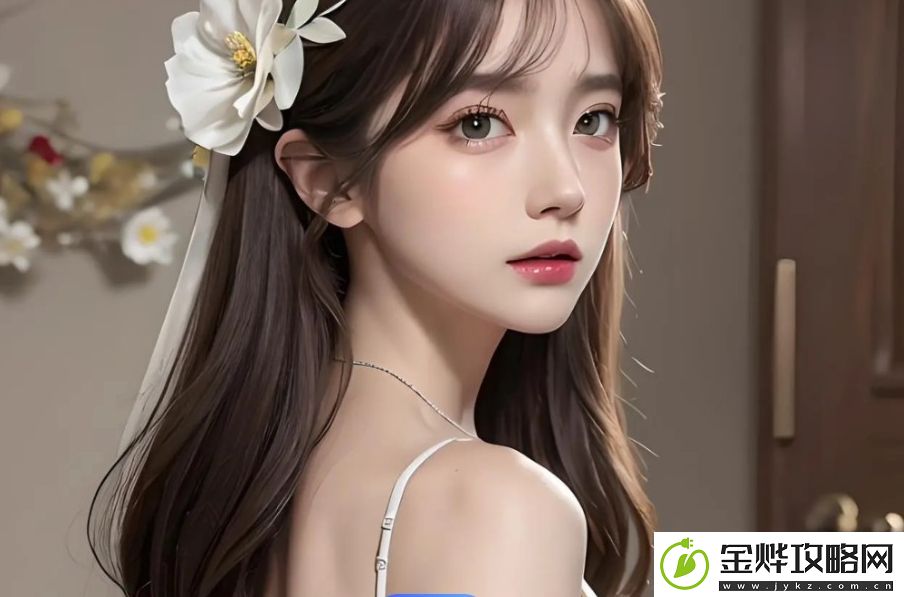 好好疼爱第九集剧情如何发展