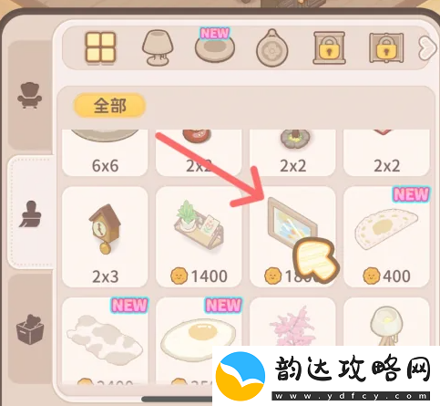 乌冬的旅店现代挂画怎么获得