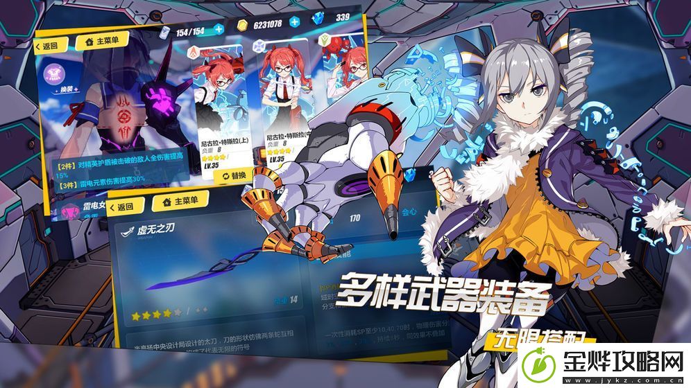 崩坏3元宵赐福补给值得抽吗