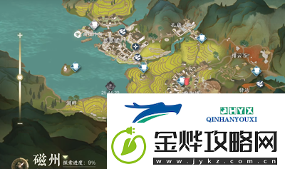 逆水寒手游化劲掌法怎么获取