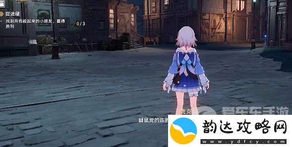 崩坏星穹铁道尤利安在哪