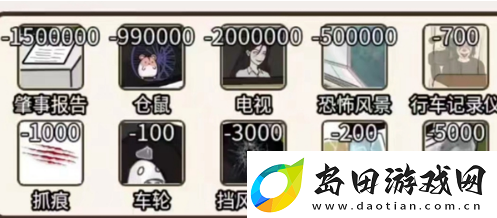 疯狂爆梗王豪华房车怎么过