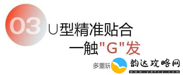 疯狂揉小泬到失禁高潮视频