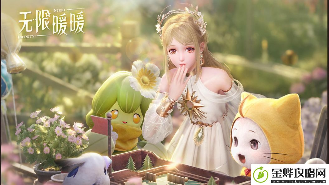 无限暖暖心愿原野游记第五天怎么过心愿原野游记第5天攻略