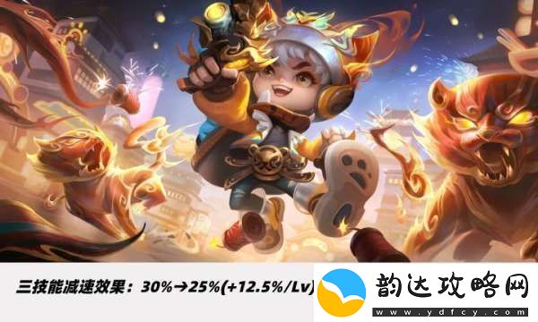 11位射手调整！三大T0削弱