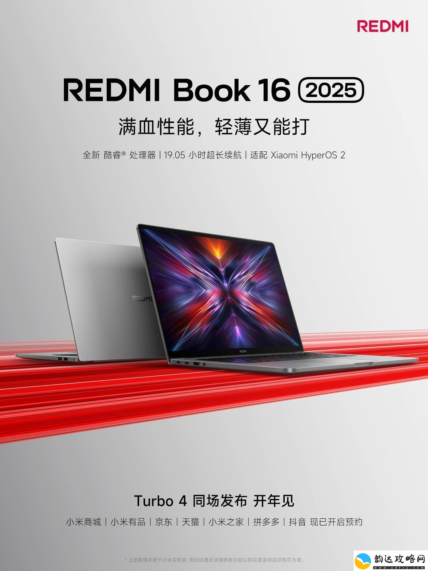REDMI
