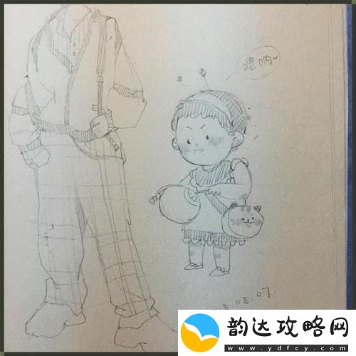 林家日常2v2
