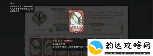 方寸对决狂刀流派怎么玩
