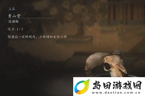 黑神话