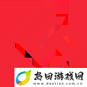 极限之地