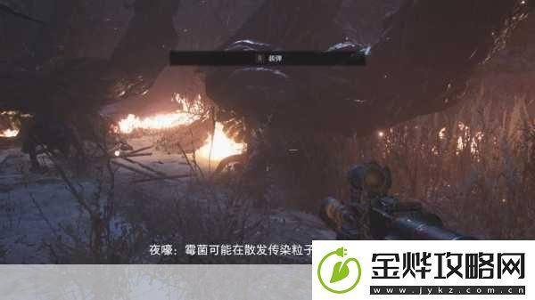 生化危**