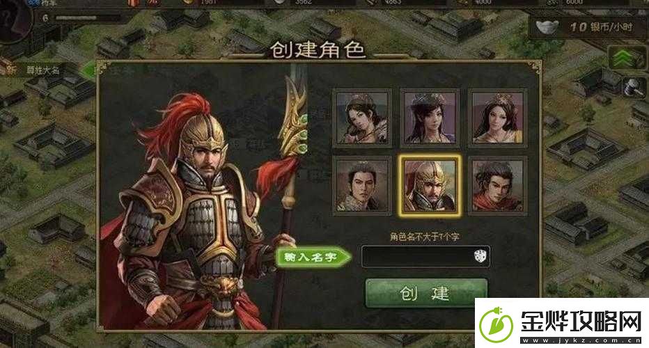 攻城掠地武将快速升级攻略