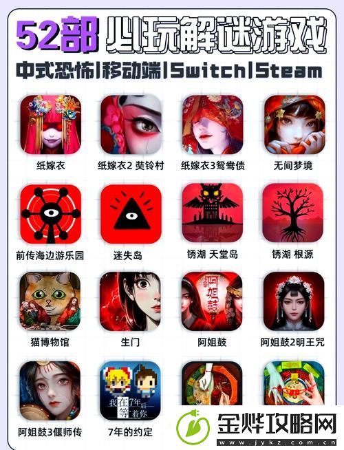 探索