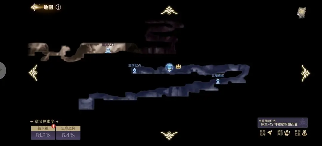 灵契少女拉卡镇残魂位置详情