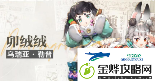 白荆回廊队长怎么选