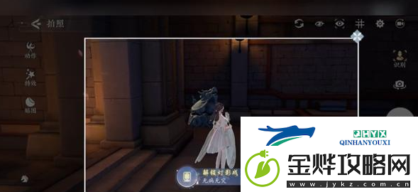浮生忆玲珑风采位置详情一览