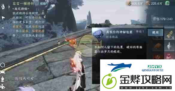 逆水寒手游人生八苦奇遇详细攻略