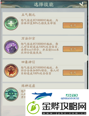 寻道大千山海万象怎么玩