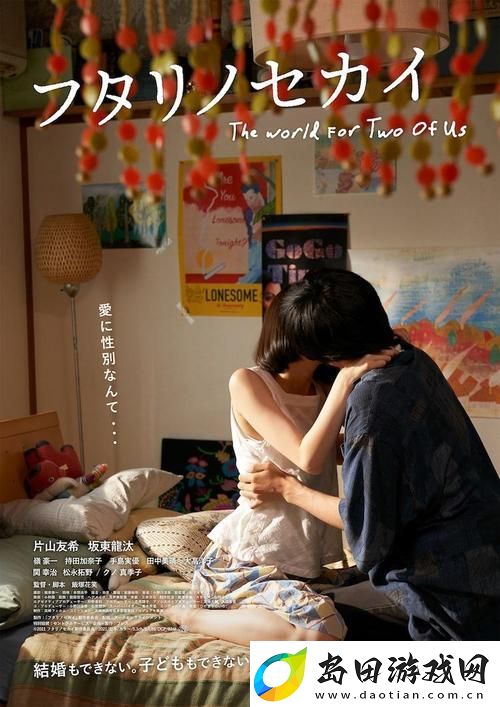 畅游影视世界