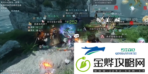 逆水寒手游浮生渡宝箱在哪