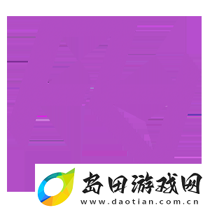 极限之地