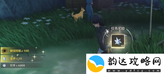 鸣潮曲问趣答三任务怎么过