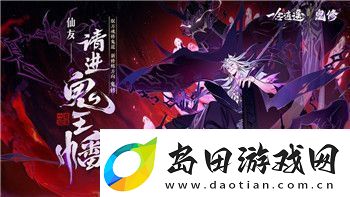 月圆之夜可以组队吗手机版探索月圆之夜手游的合作玩法与多人模式