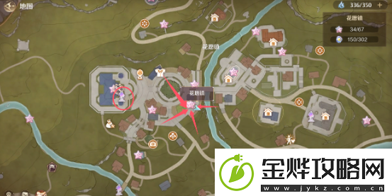 无限暖暖心愿原野游记第五天怎么过心愿原野游记第5天攻略