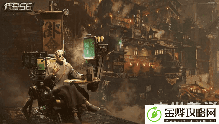 代号56怎么退出公会