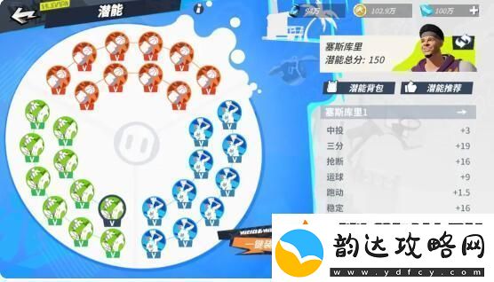 全明星街球派对初始球员怎么选