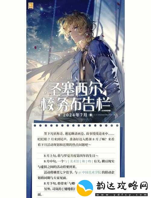 时空中的绘旅人游戏深度解析
