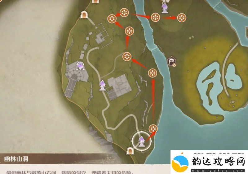 无限暖暖锄大地路线