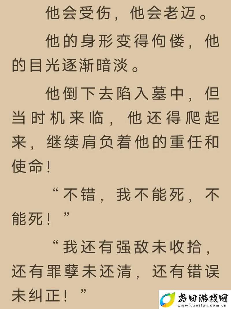 突破界限