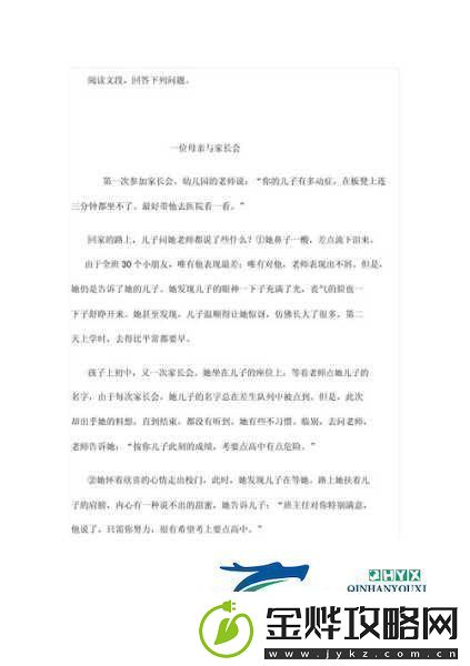 从后面抱着妈妈突然脸一红听说使用不收费突然的温暖