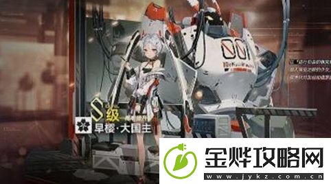 深空之眼早樱大国主基本信息及技能介绍