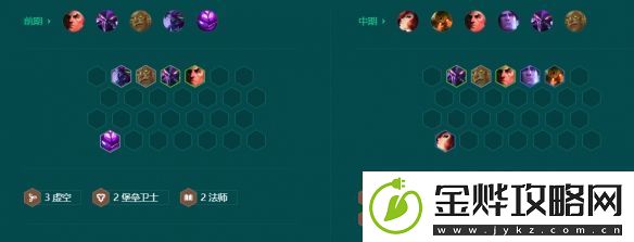 金铲铲之战司令厄运小姐怎么玩