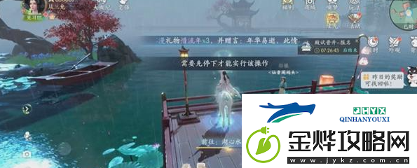 浮生忆玲珑风采位置详情一览