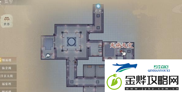 浮生忆玲珑风采位置详情一览
