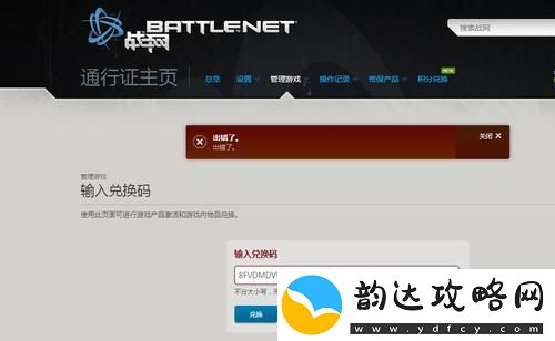 “秒破QQ密码无需激活”
