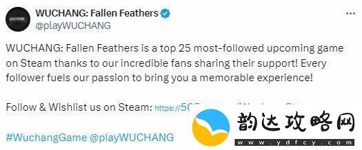 明末渊虚之羽是Steam最受关注的游戏之一