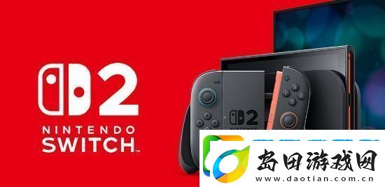 NS2线下体验会全球陆续展开！中国港台地区时间待定