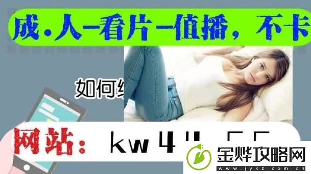 可约可空降大秀下载