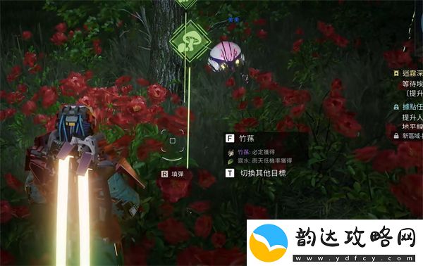 星球重启饿了解决方法介绍