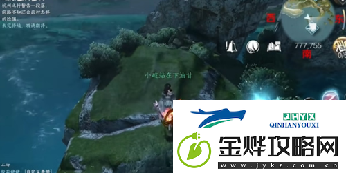 逆水寒手游浮生渡宝箱在哪