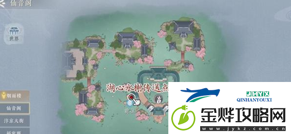 浮生忆玲珑风采位置详情一览