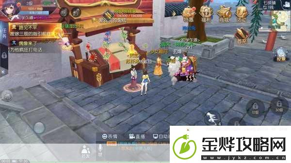 武林外传手游快速升级全攻略助你驰骋江湖