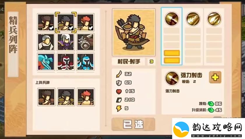 世界守卫军闪退问题解决方法攻略