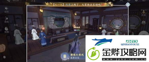 浮生忆玲珑风采位置详情一览